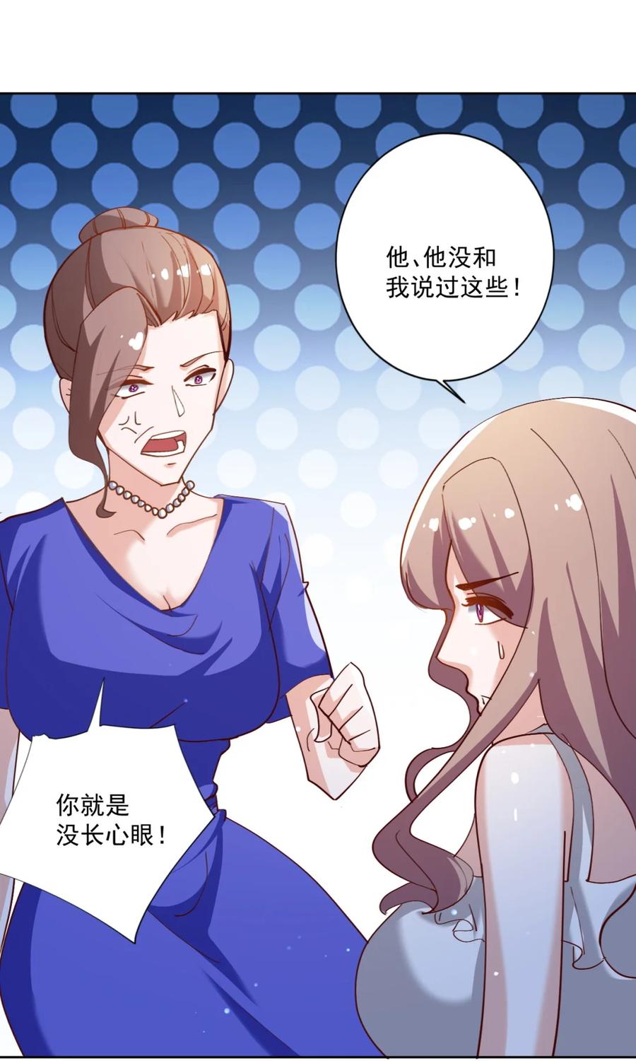 17 第十七话22