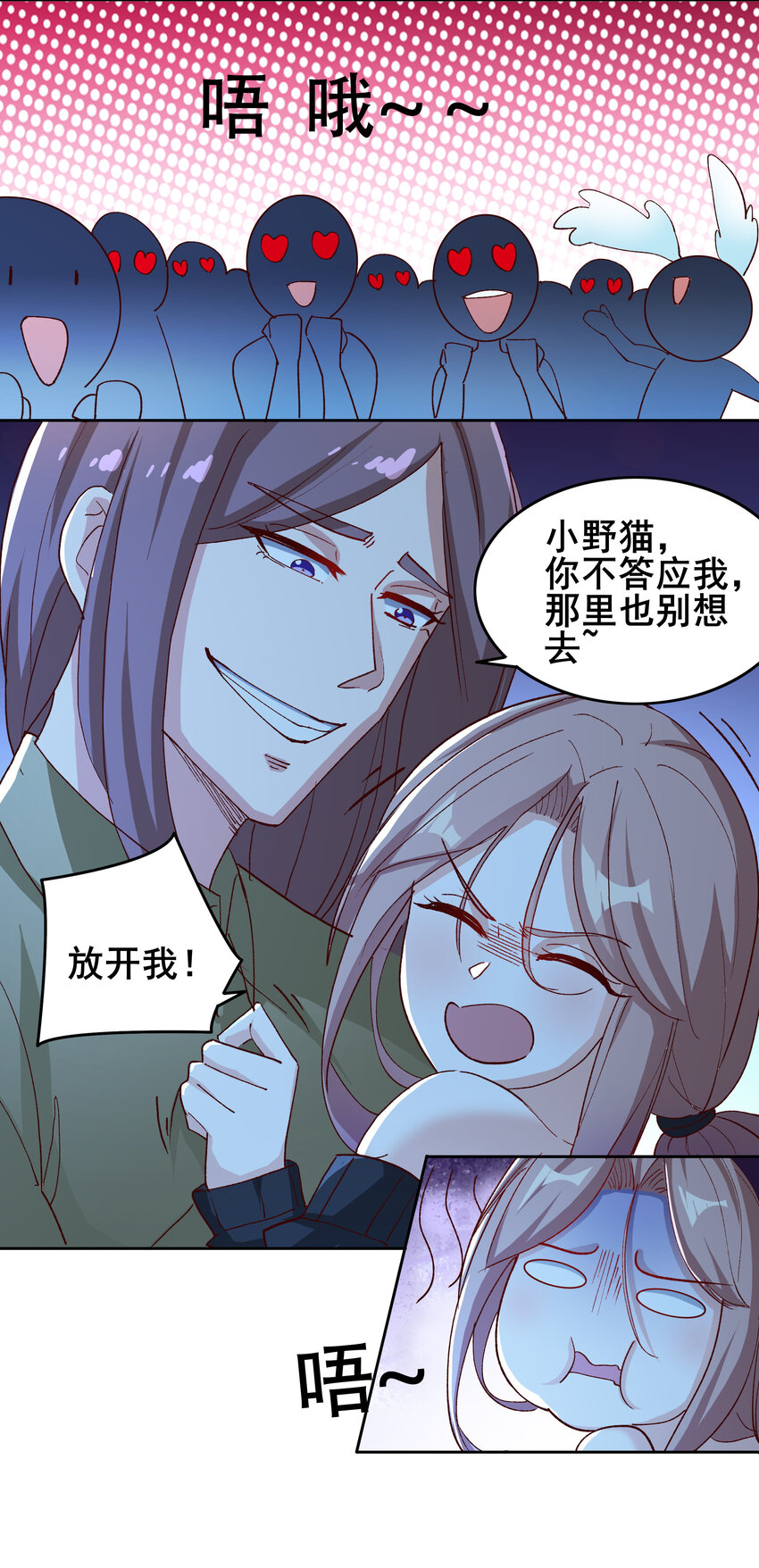 08 第八话42