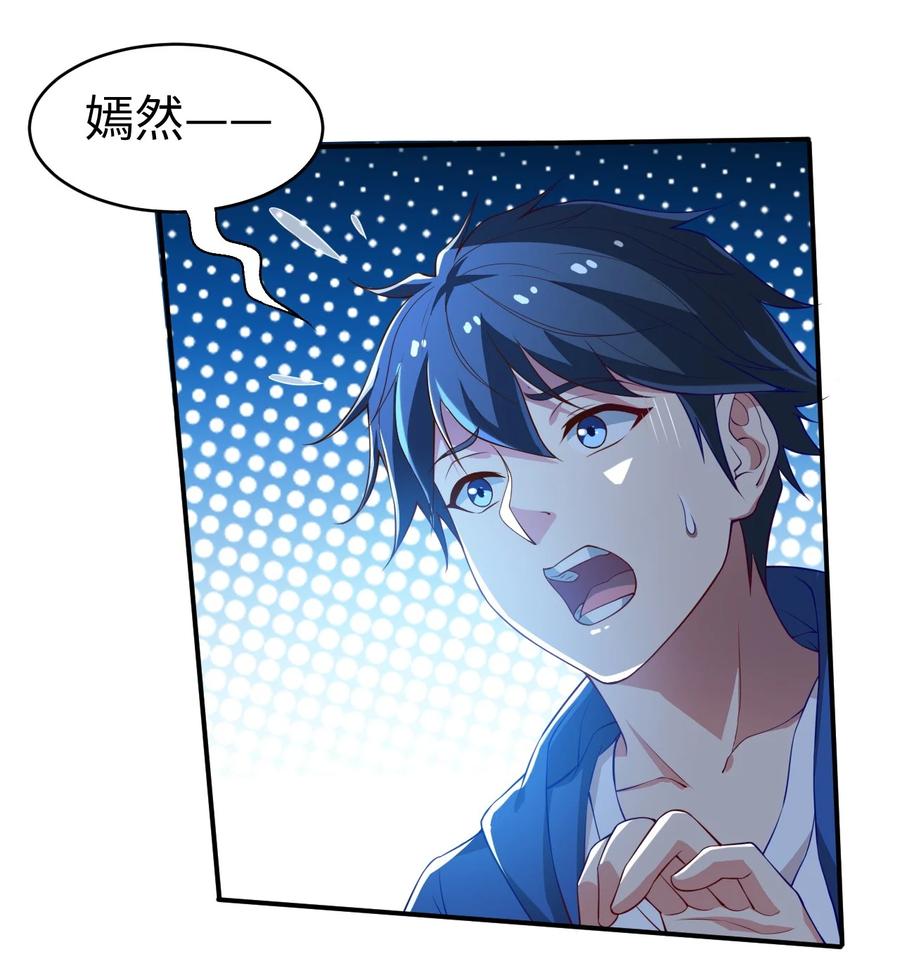 41 第四十一话5