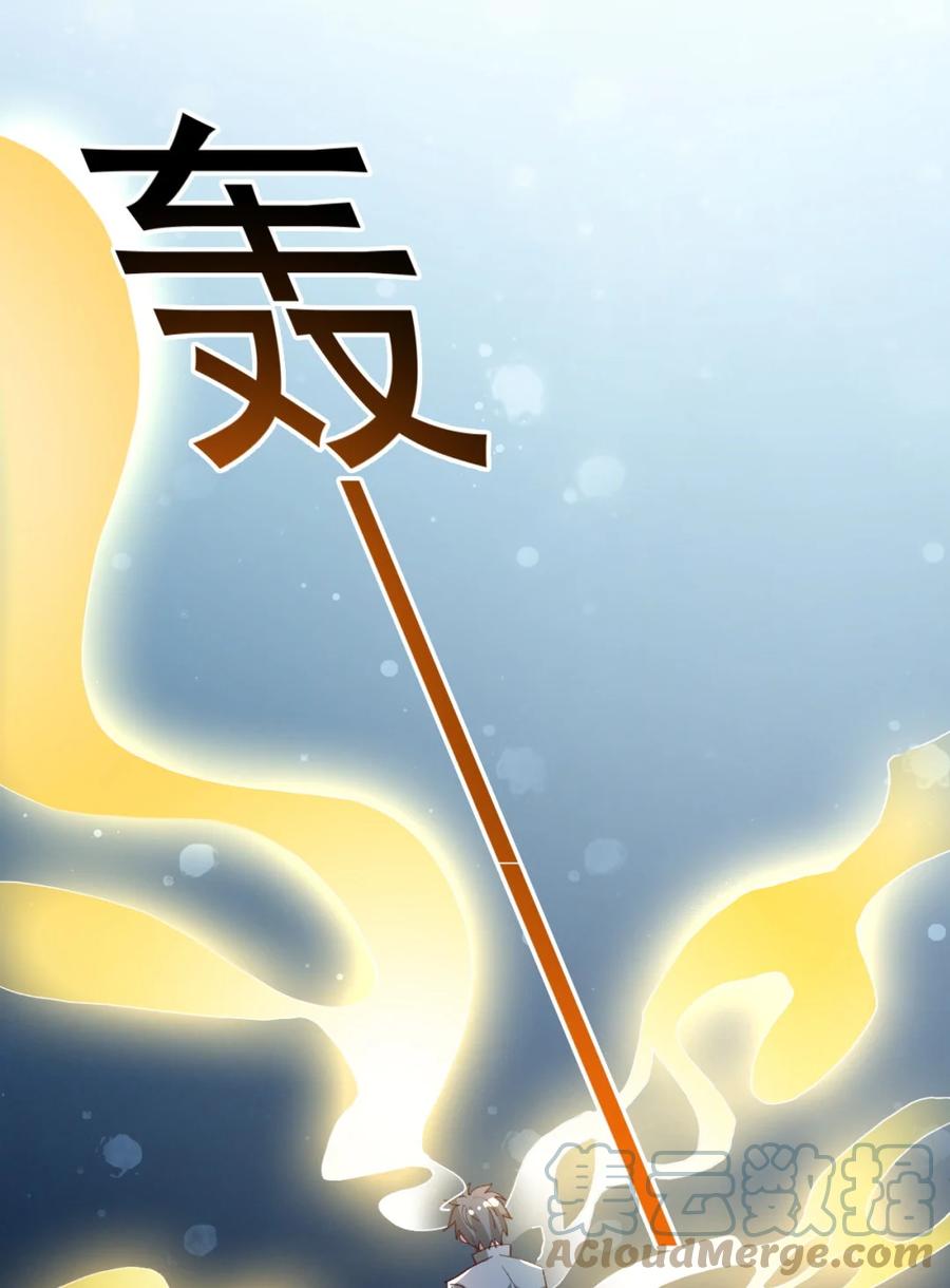 16 第十六话27