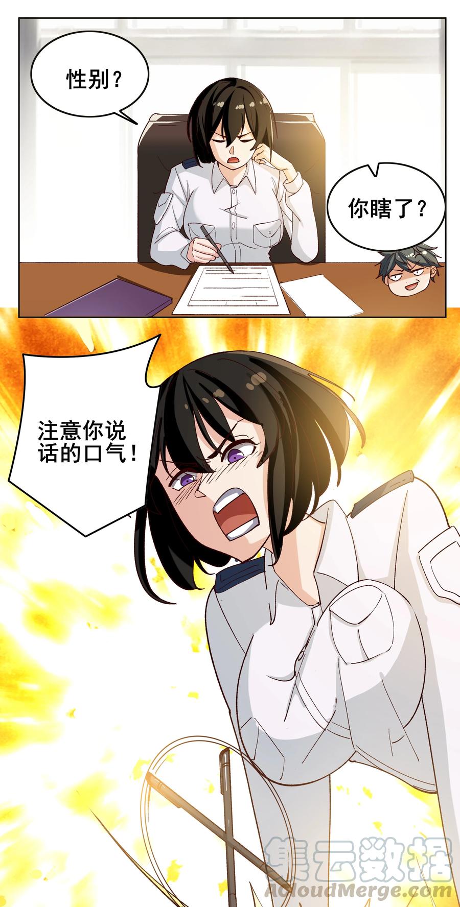 10 第十话30