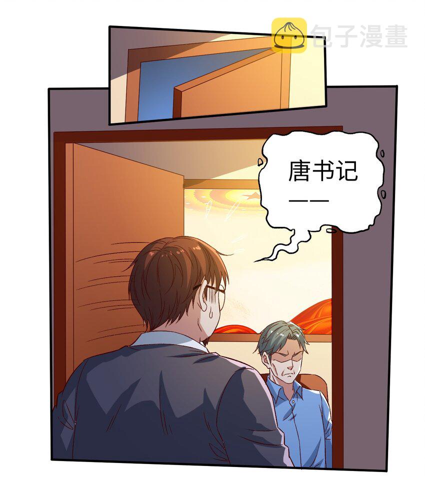 55第五十五话9