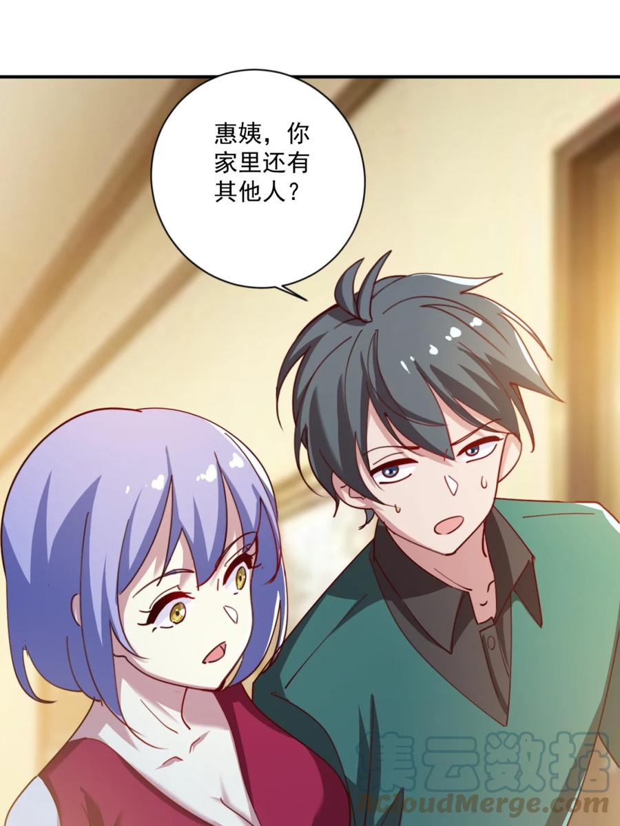 17 第十七话39