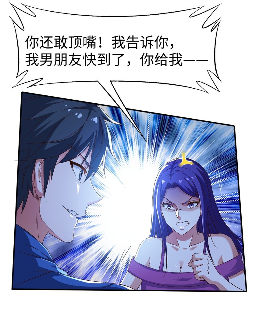 48 第四十八话20