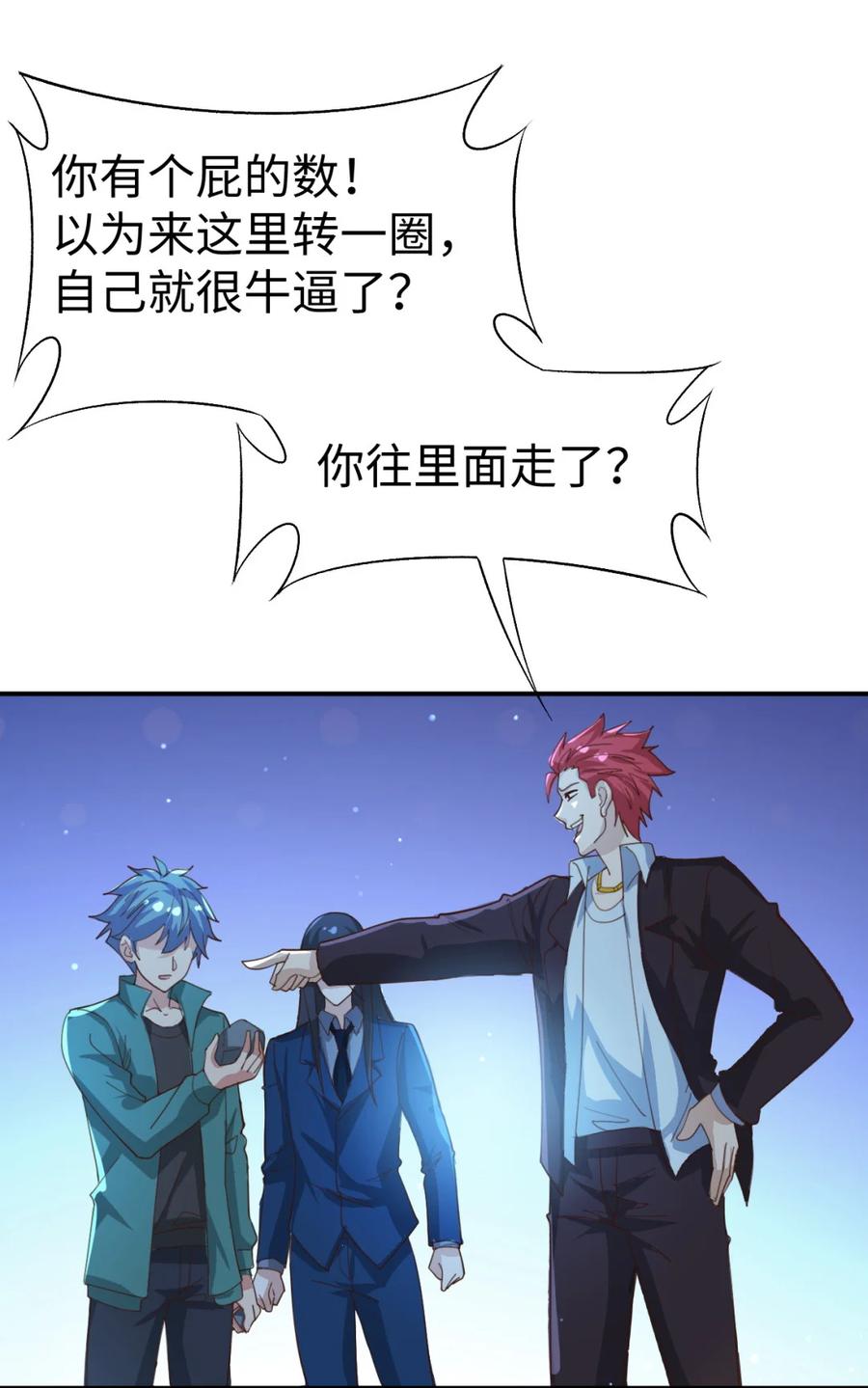 21 第二十一话7