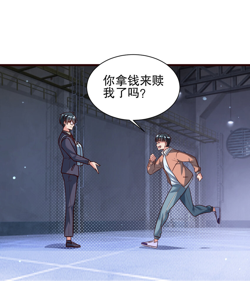 01 第一话41