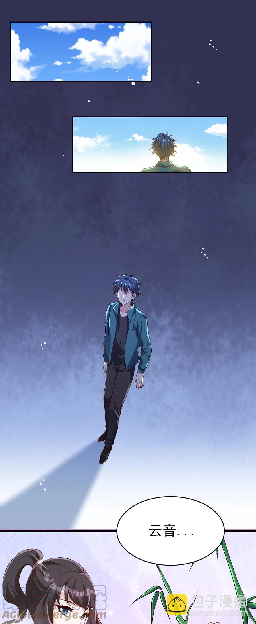 19 第十九话34