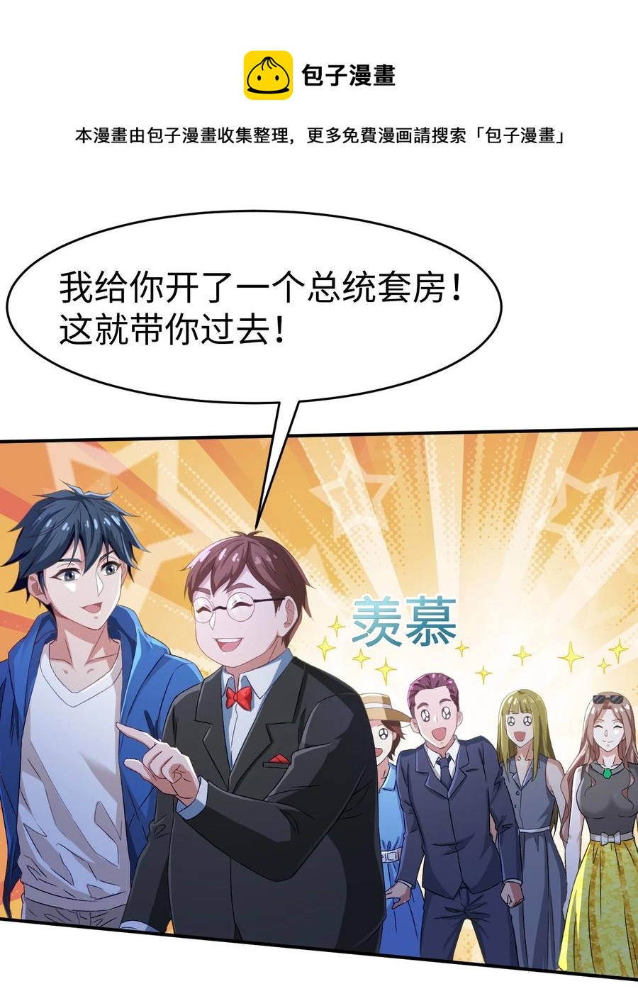 42 第四十二话44