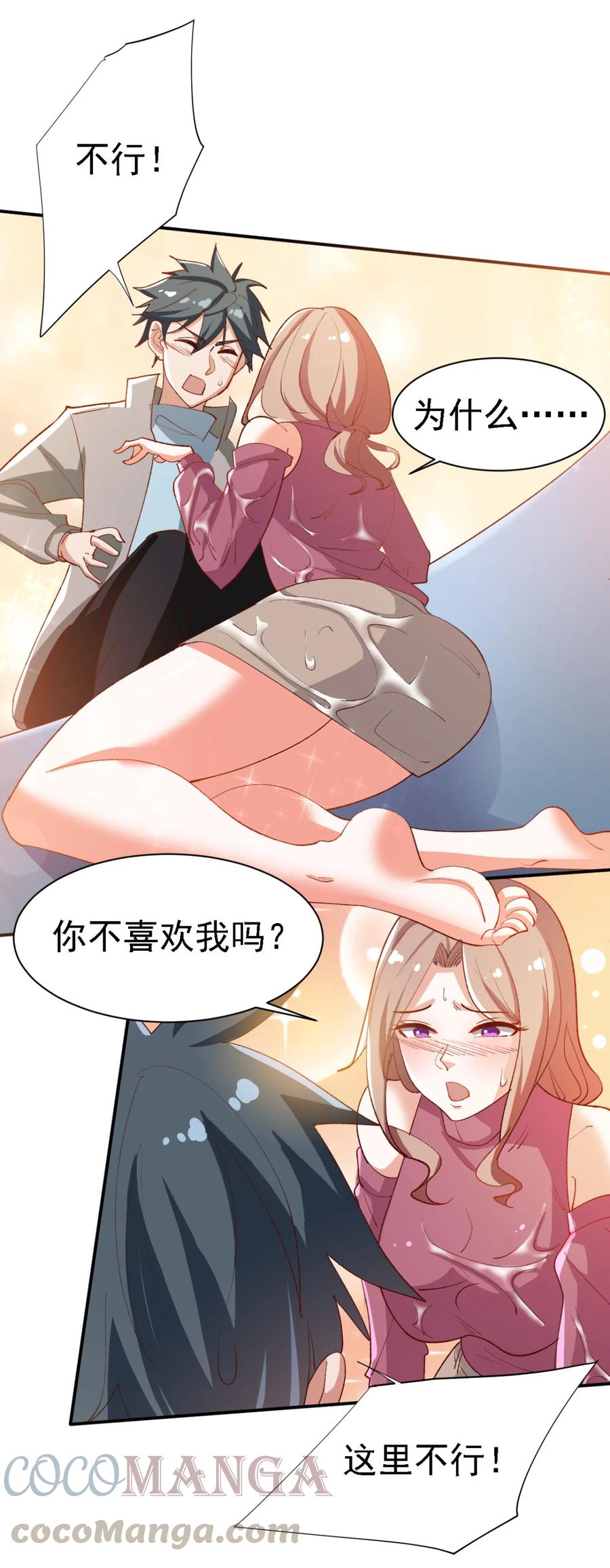 14 第十四话22