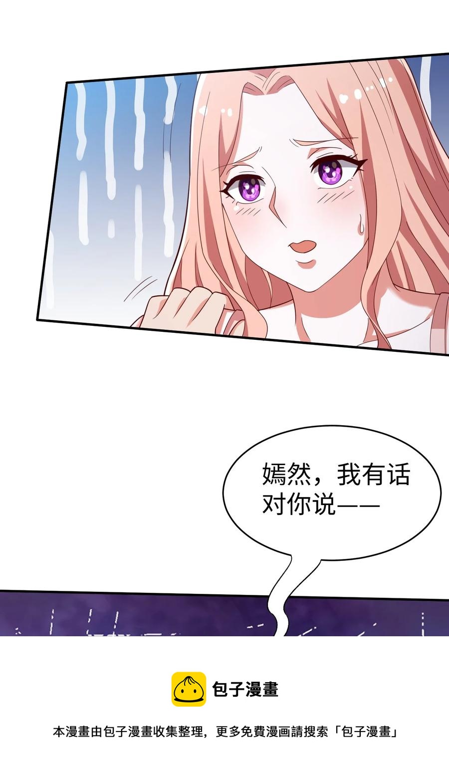 40 第四十话44