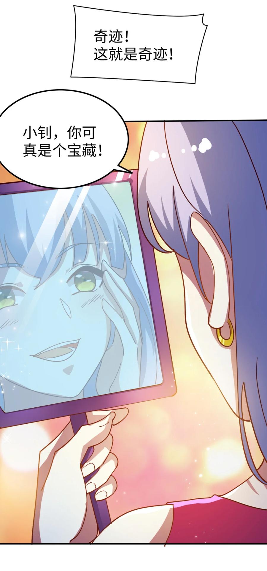 18 第十八话38