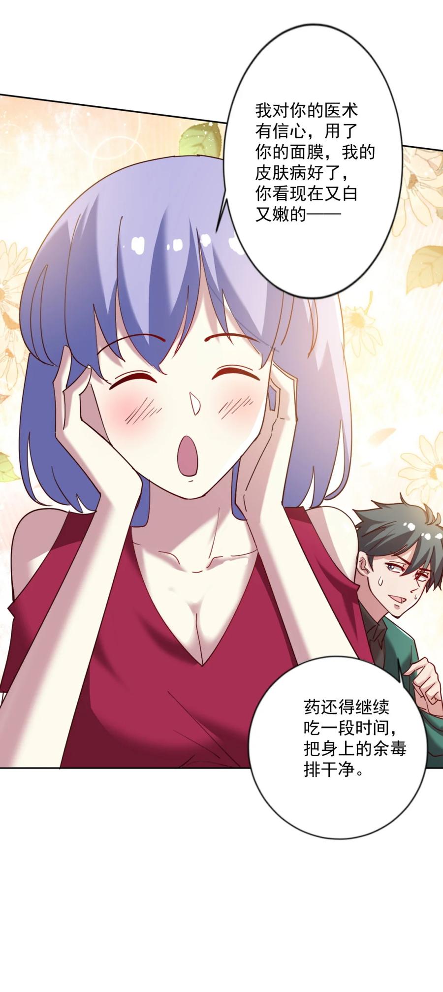 17 第十七话62