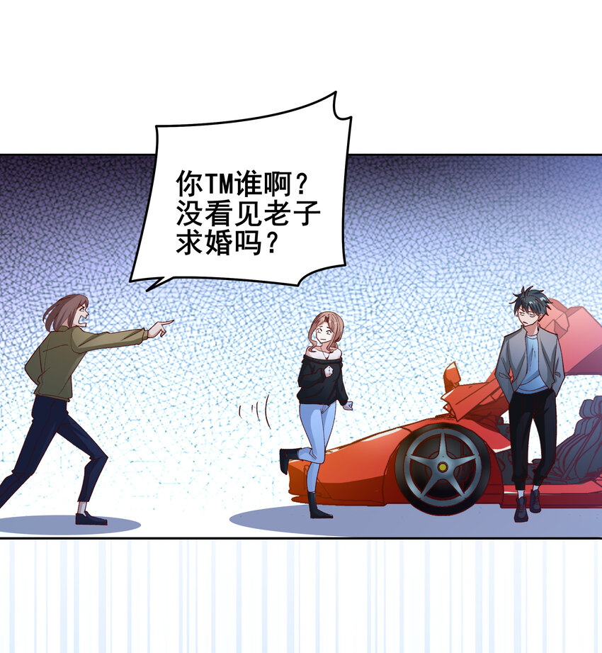 08 第八话51