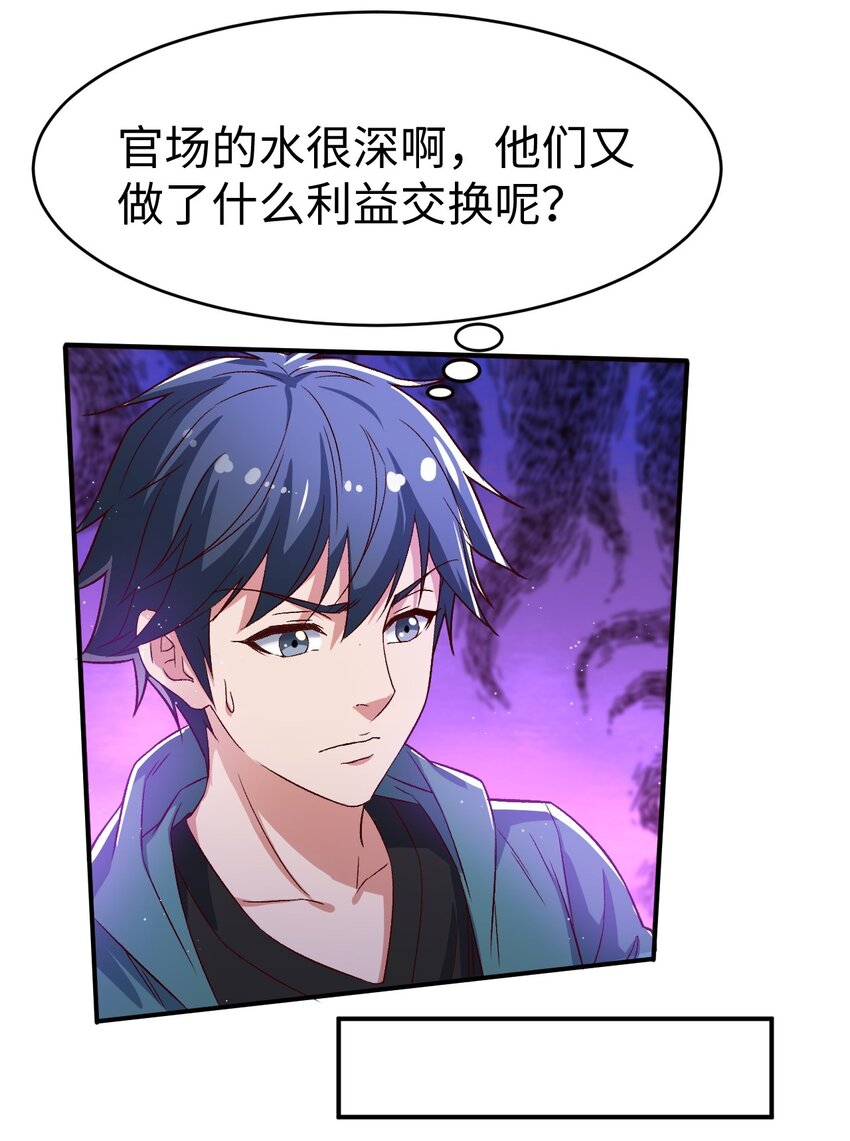 56 第五十六话19