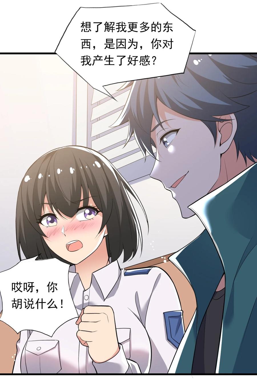 35 第三十五话5