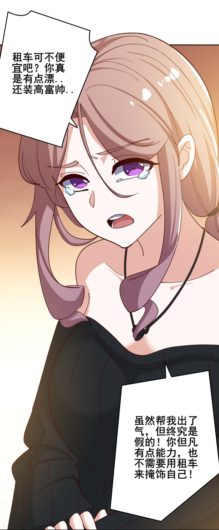 09 第九话10