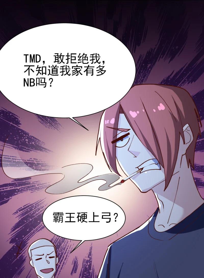 12 第十二话20