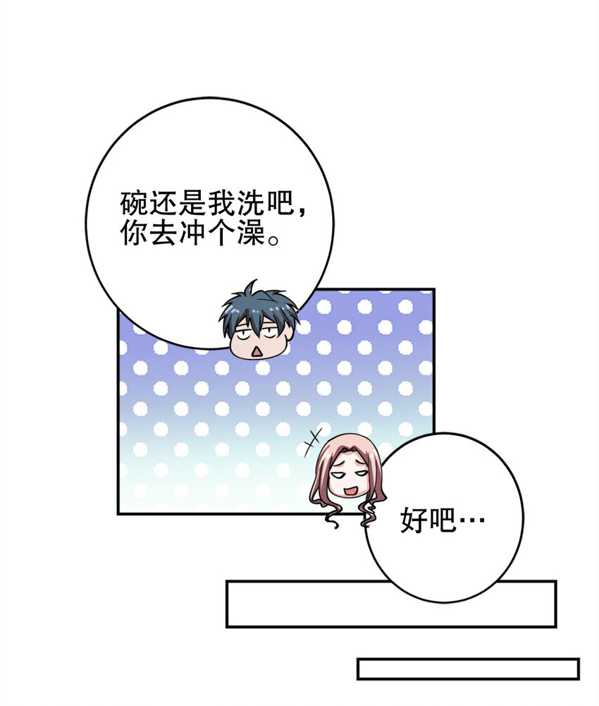03 第三话63