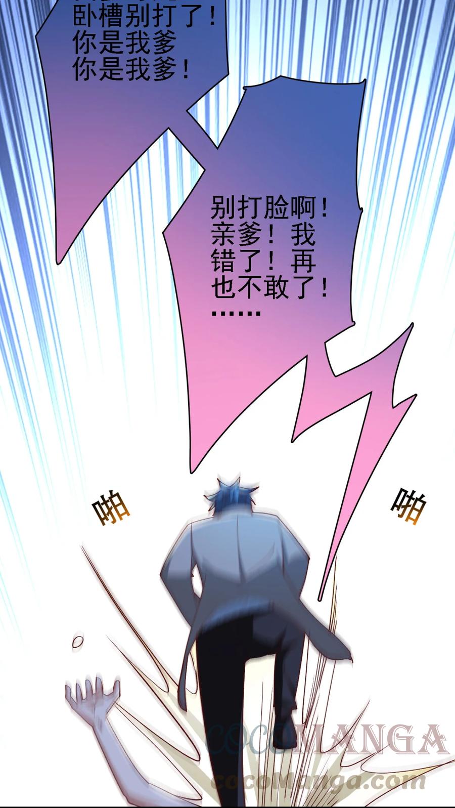 14 第十四话10