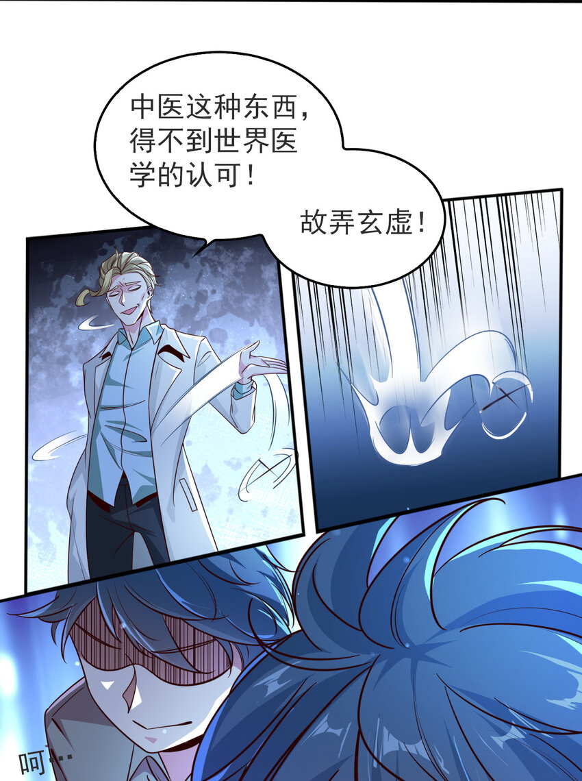 05 第五话3