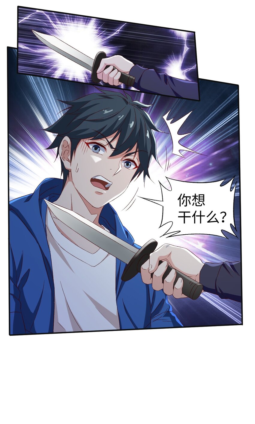 46 第四十六话19