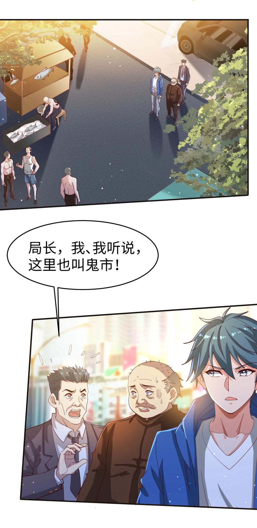 38 第三十八话1