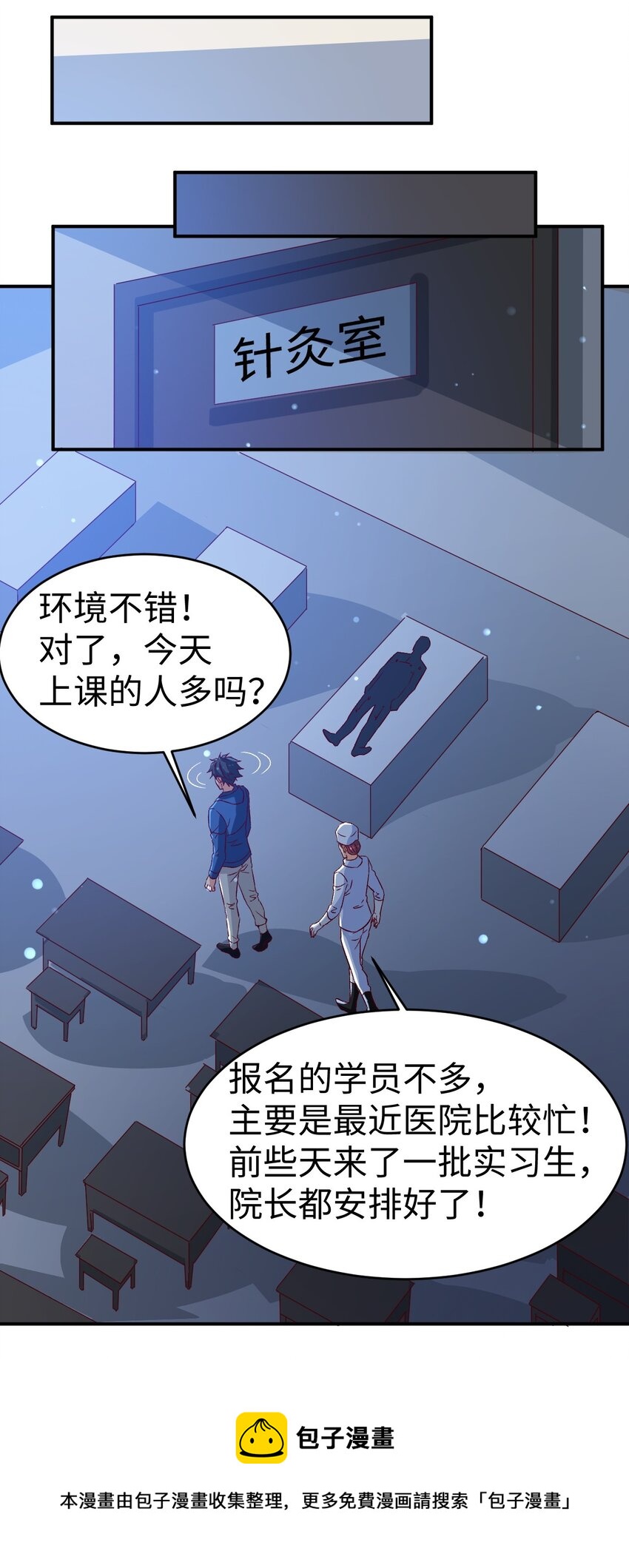 47 第四十七话16