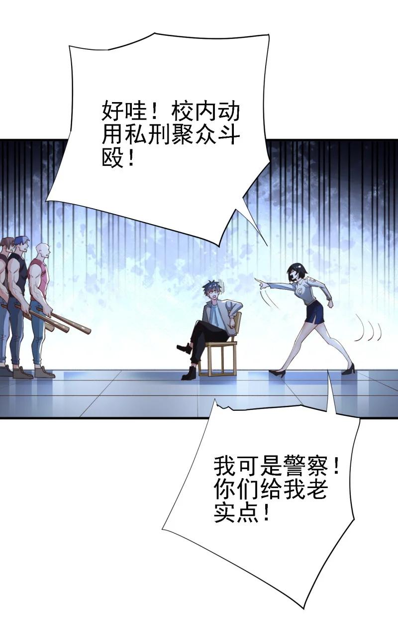 12 第十二话7