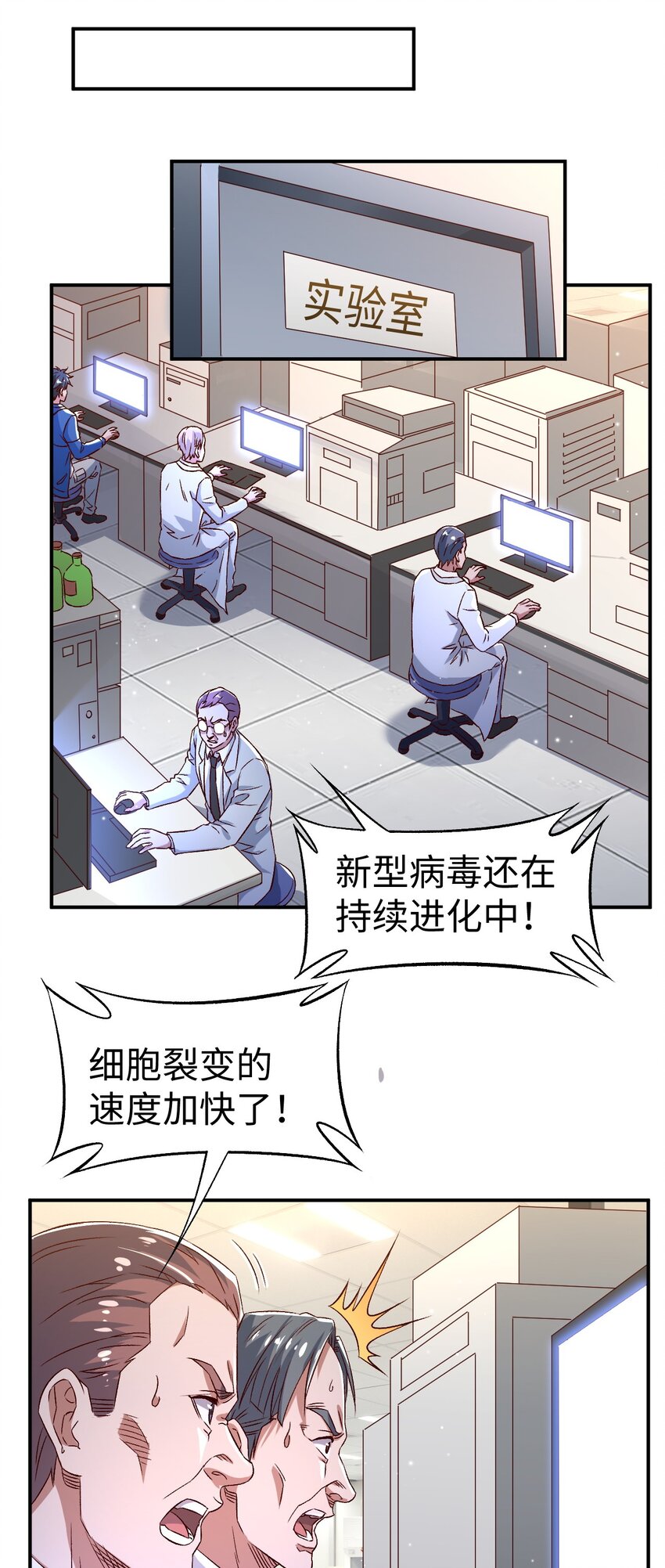 53 第五十三话2