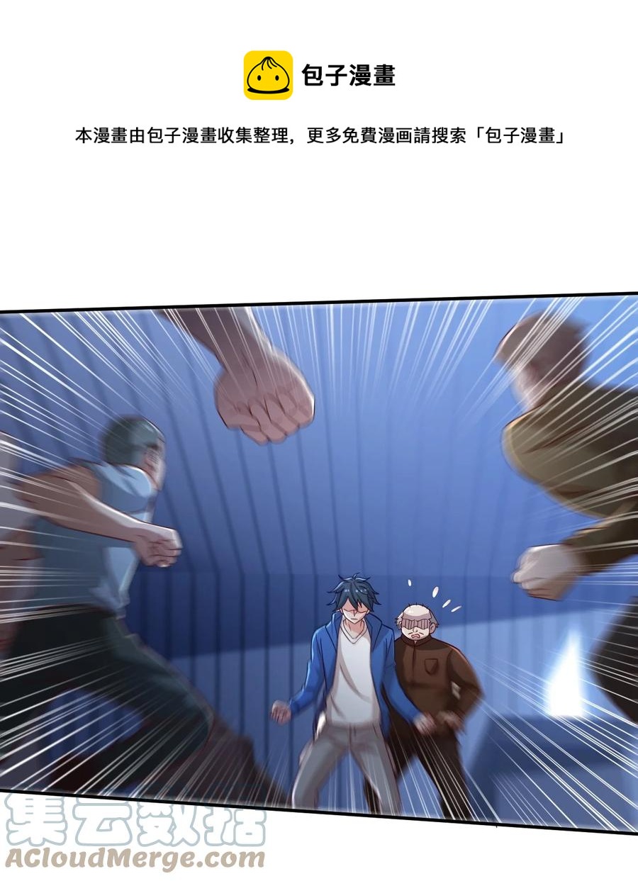 39 第三十九话12