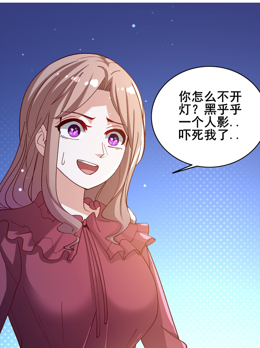 07 第七话49