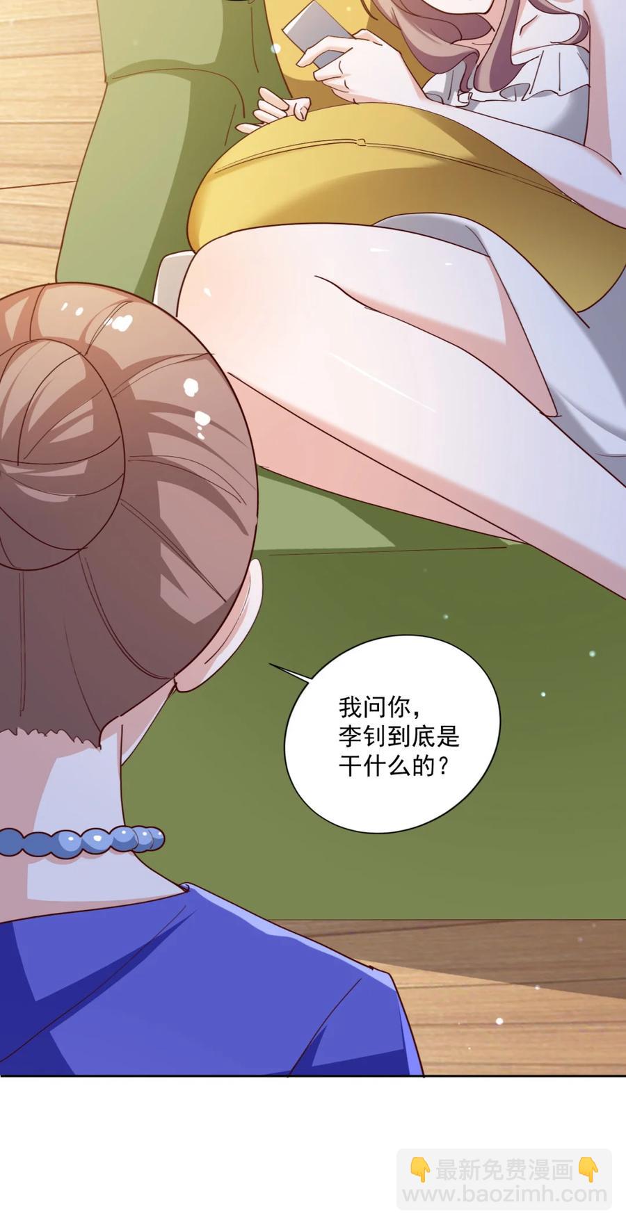 17 第十七话11