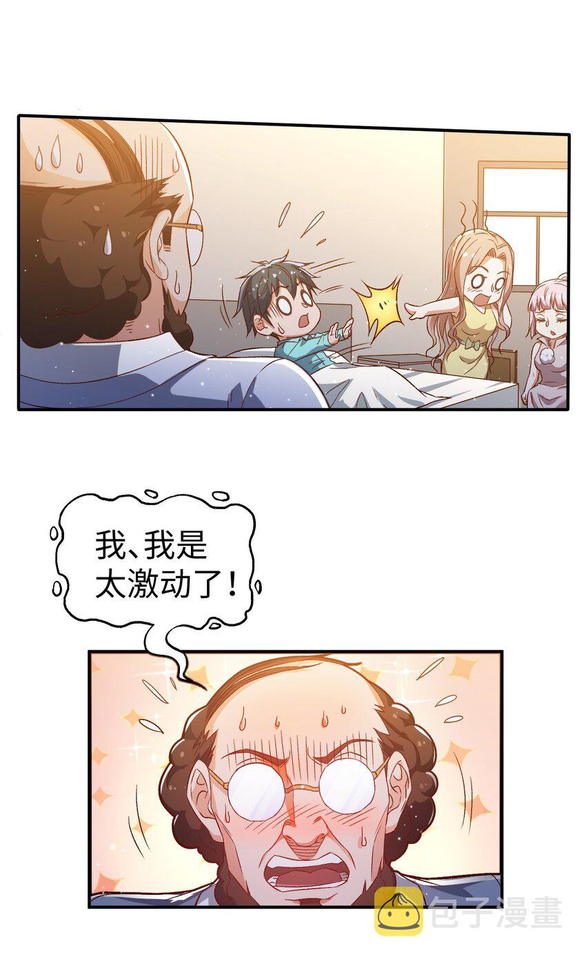 55 第五十五话36