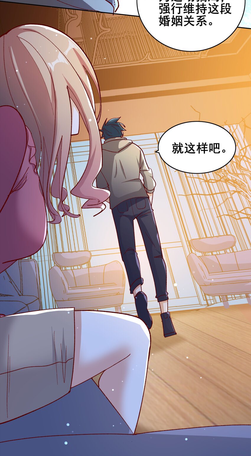 07 第七话56