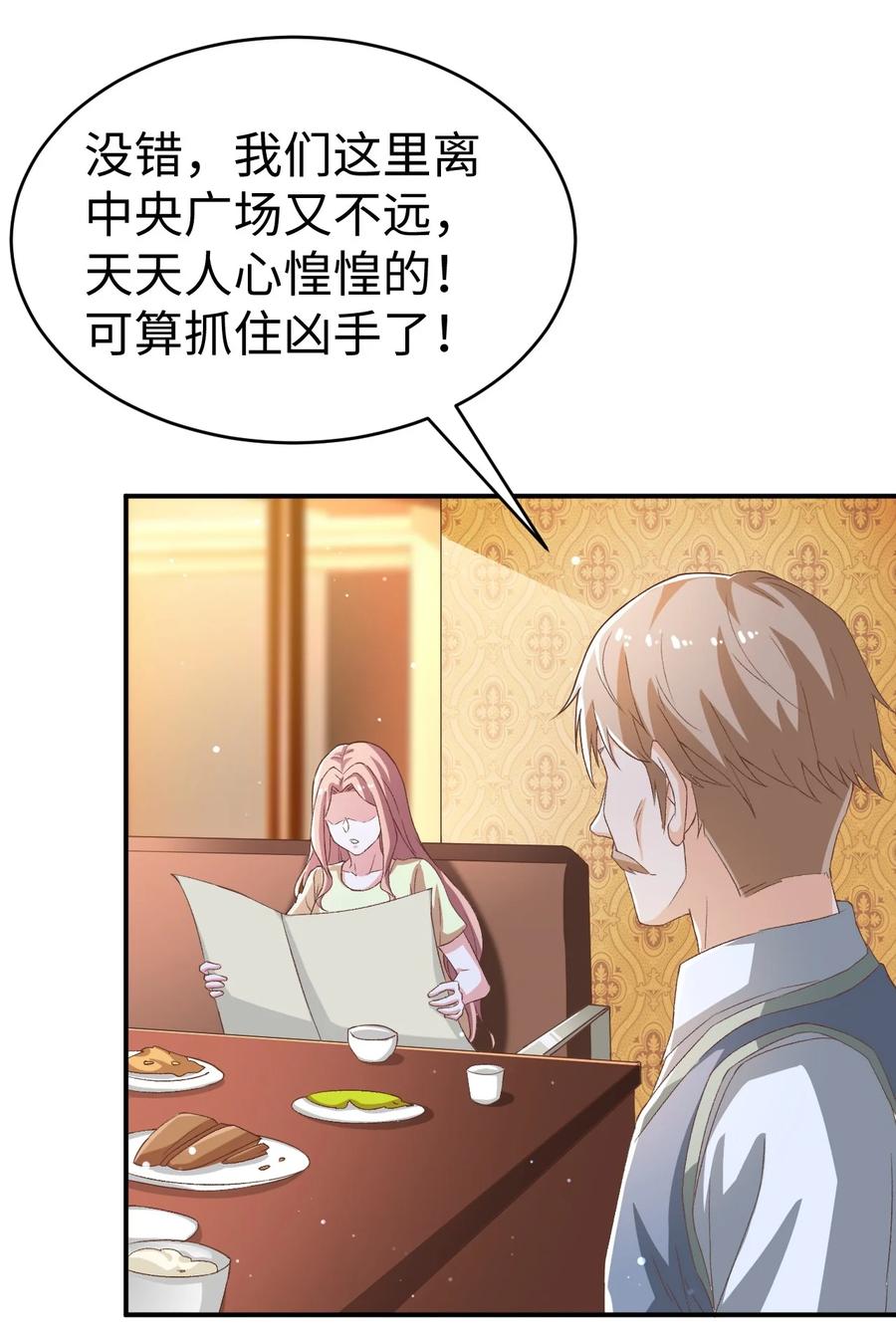 37 第三十七话19