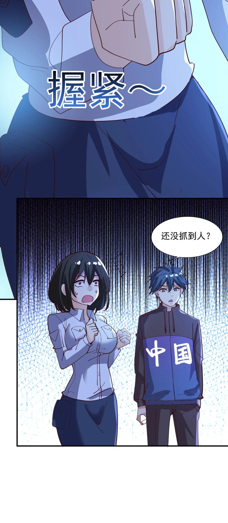 17 第十七话31
