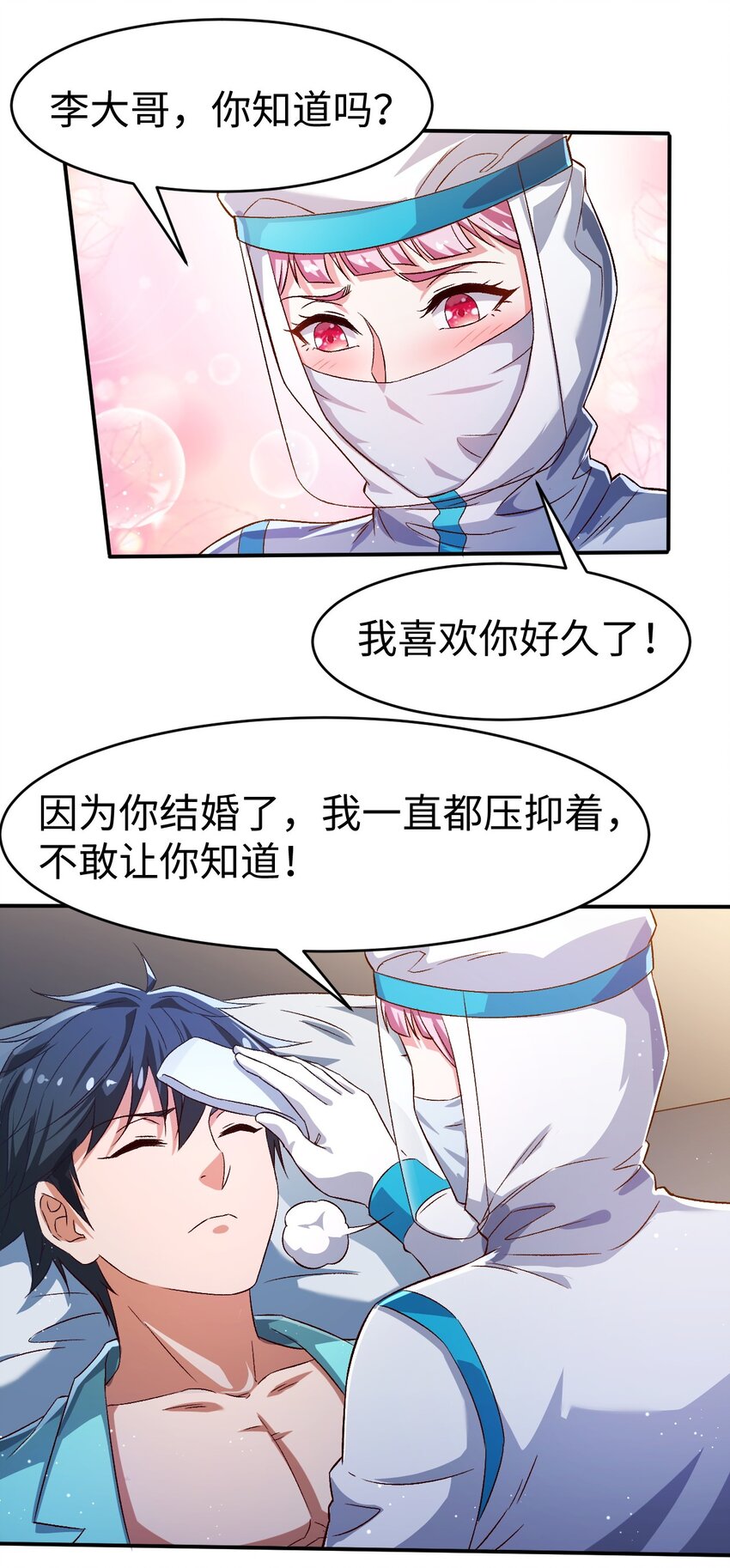 54第五十四话20