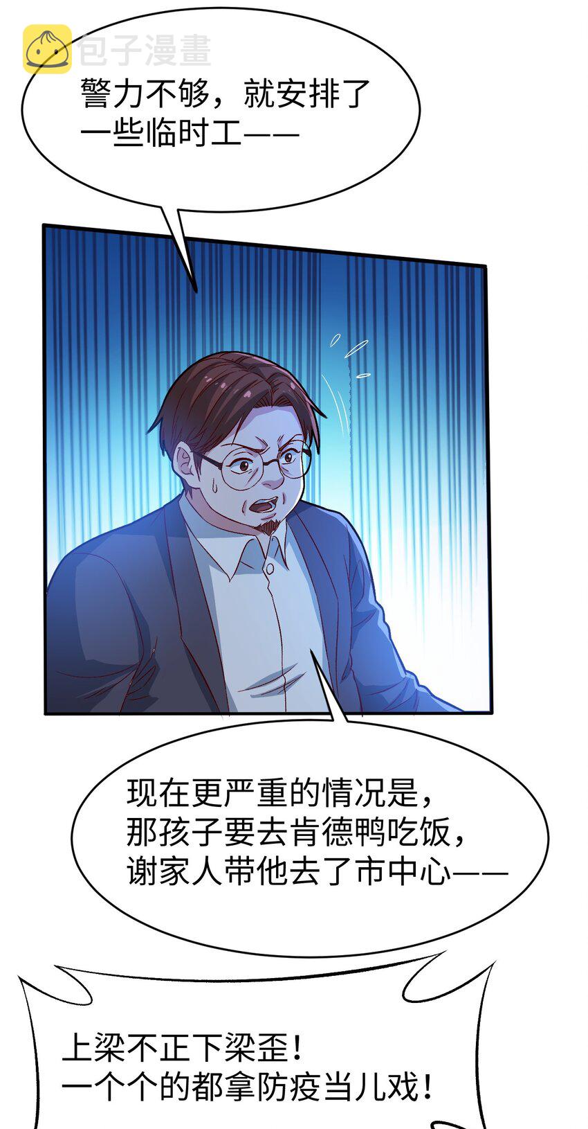 55第五十五话15