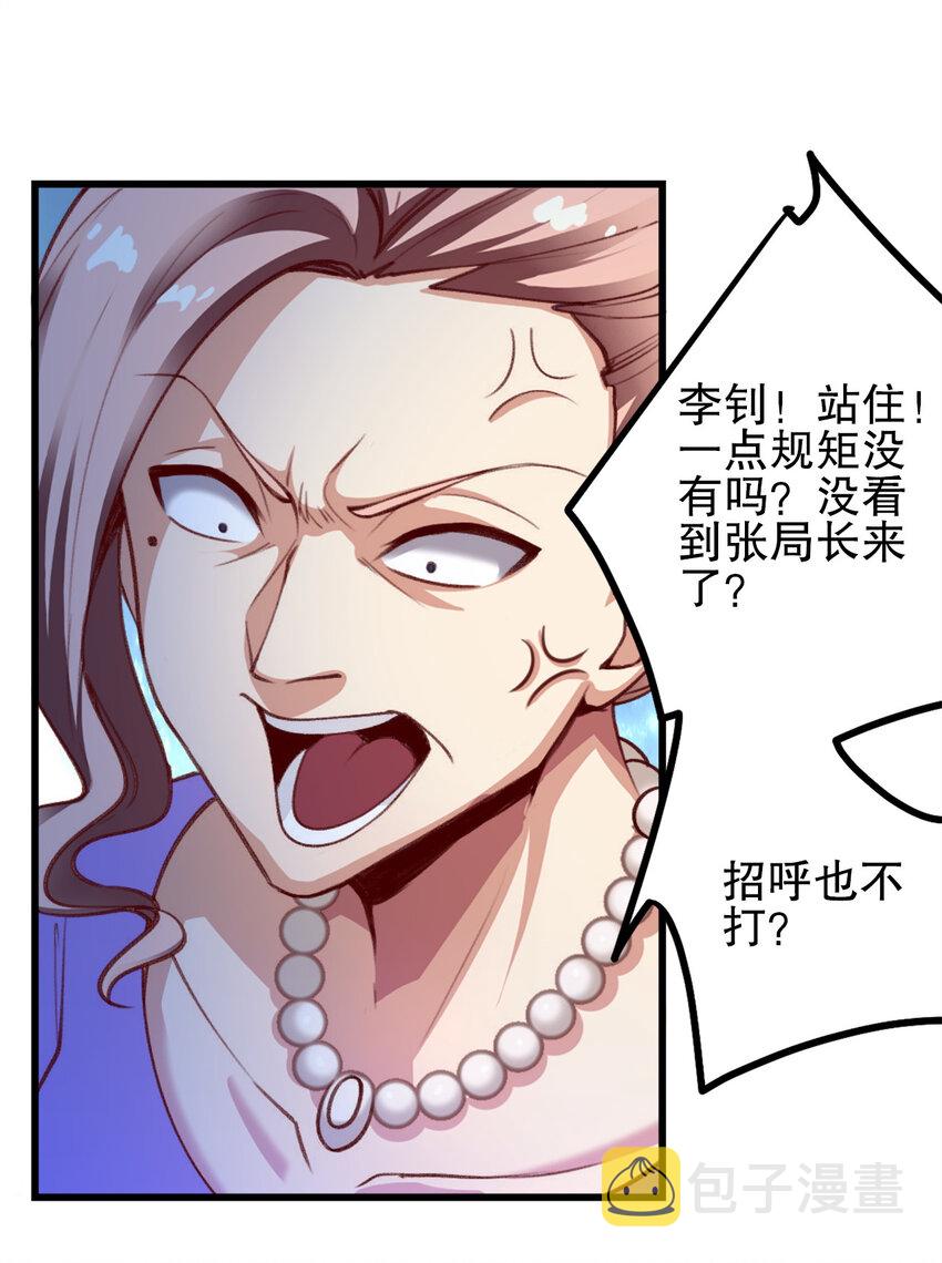 03 第三话11