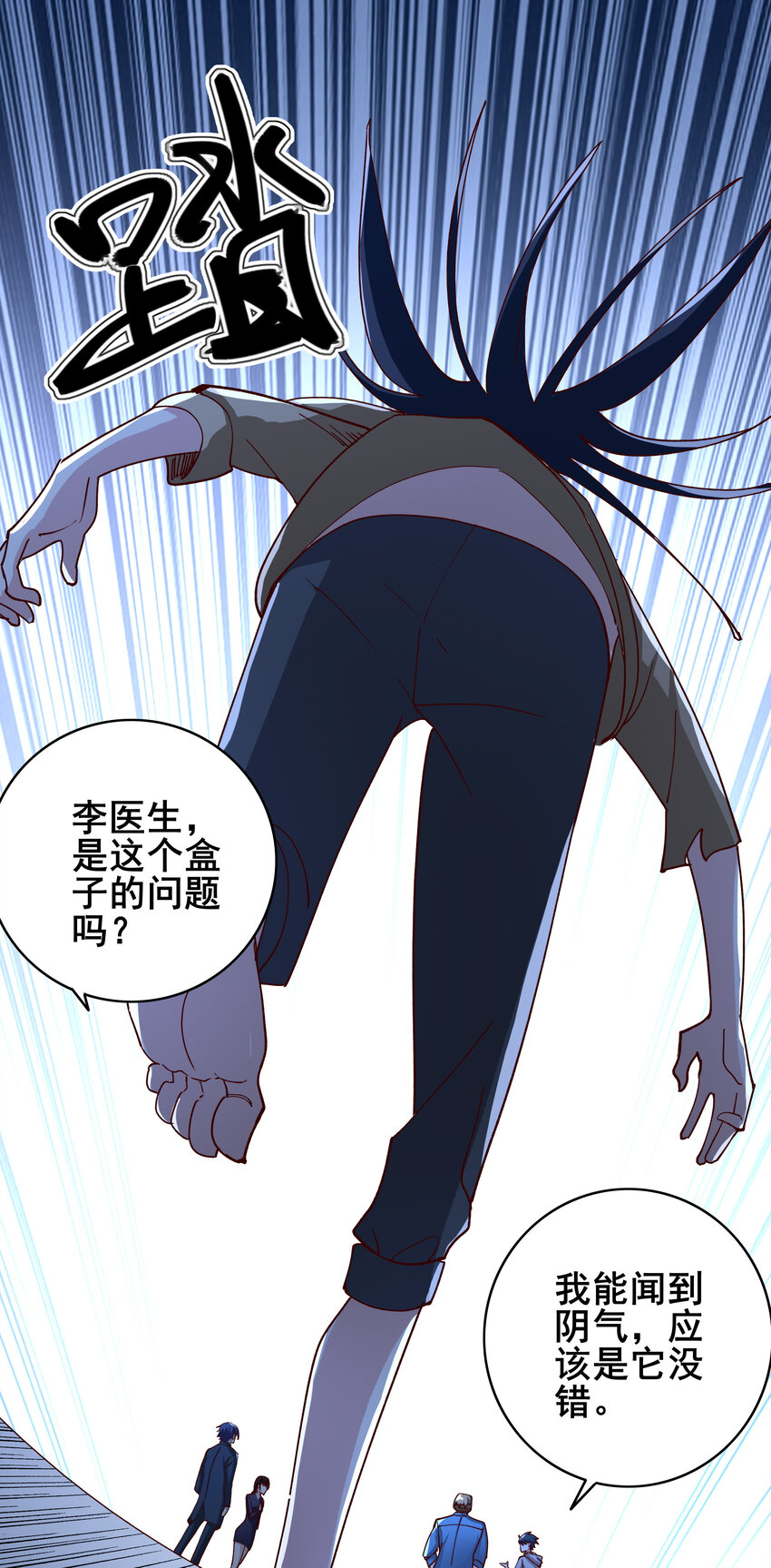 07 第七话25