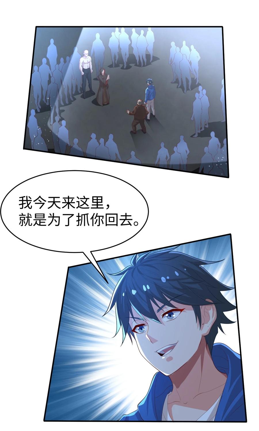 40 第四十话1
