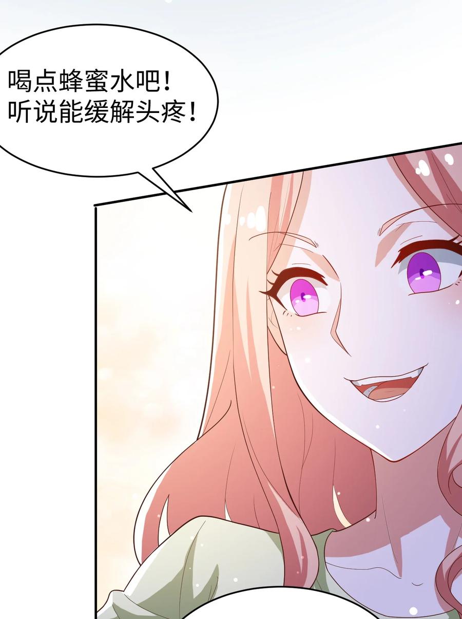 28 第二十八话49