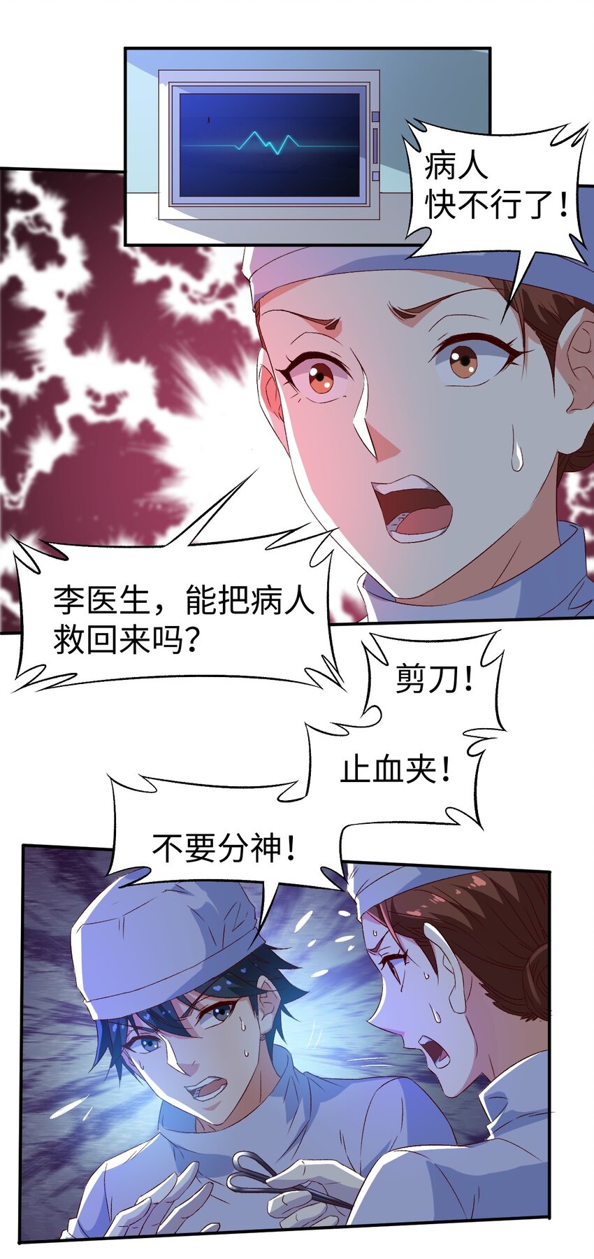 47 第四十七话11