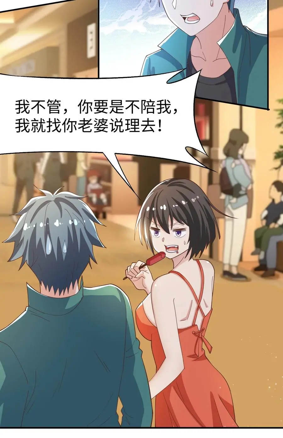 32 第三十二话44