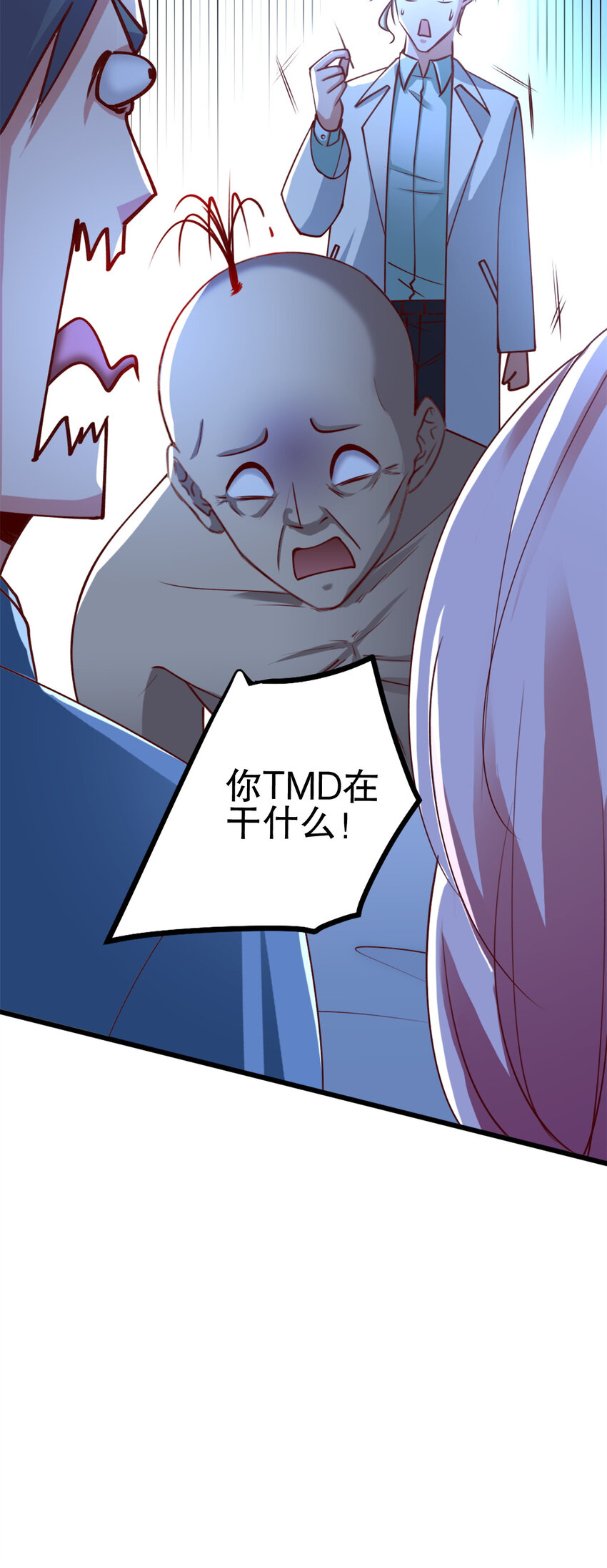 04 第四话47