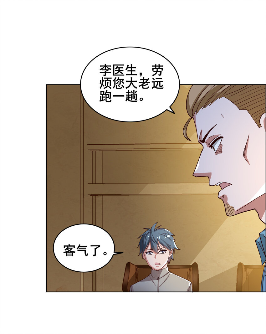 07 第七话10