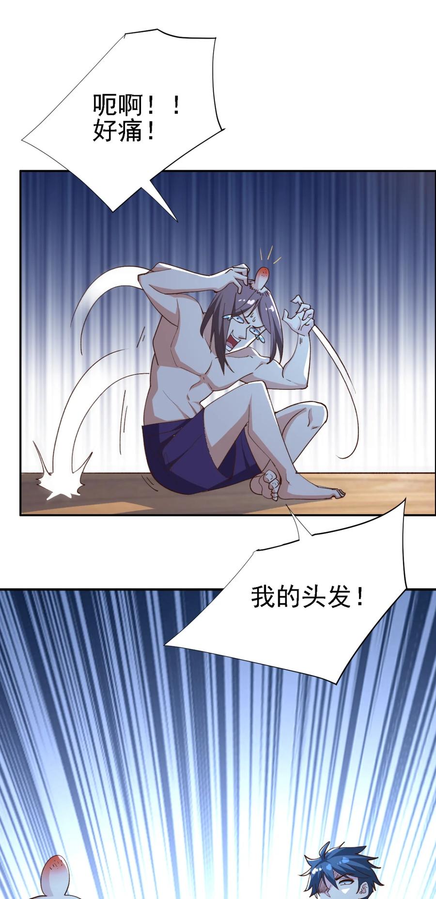 14 第十四话7