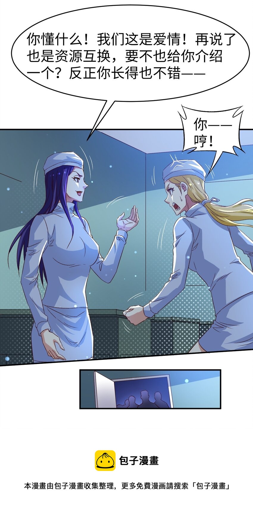 47 第四十七话28