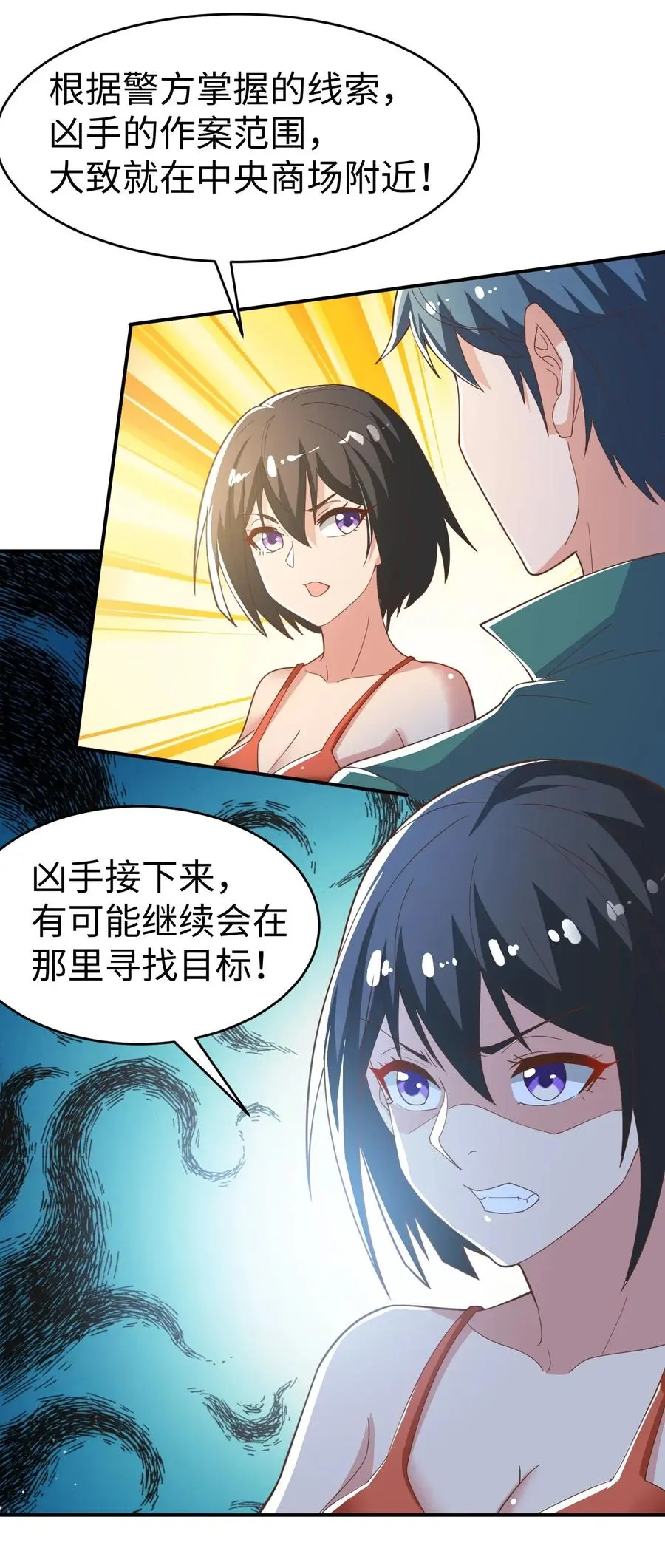32 第三十二话40