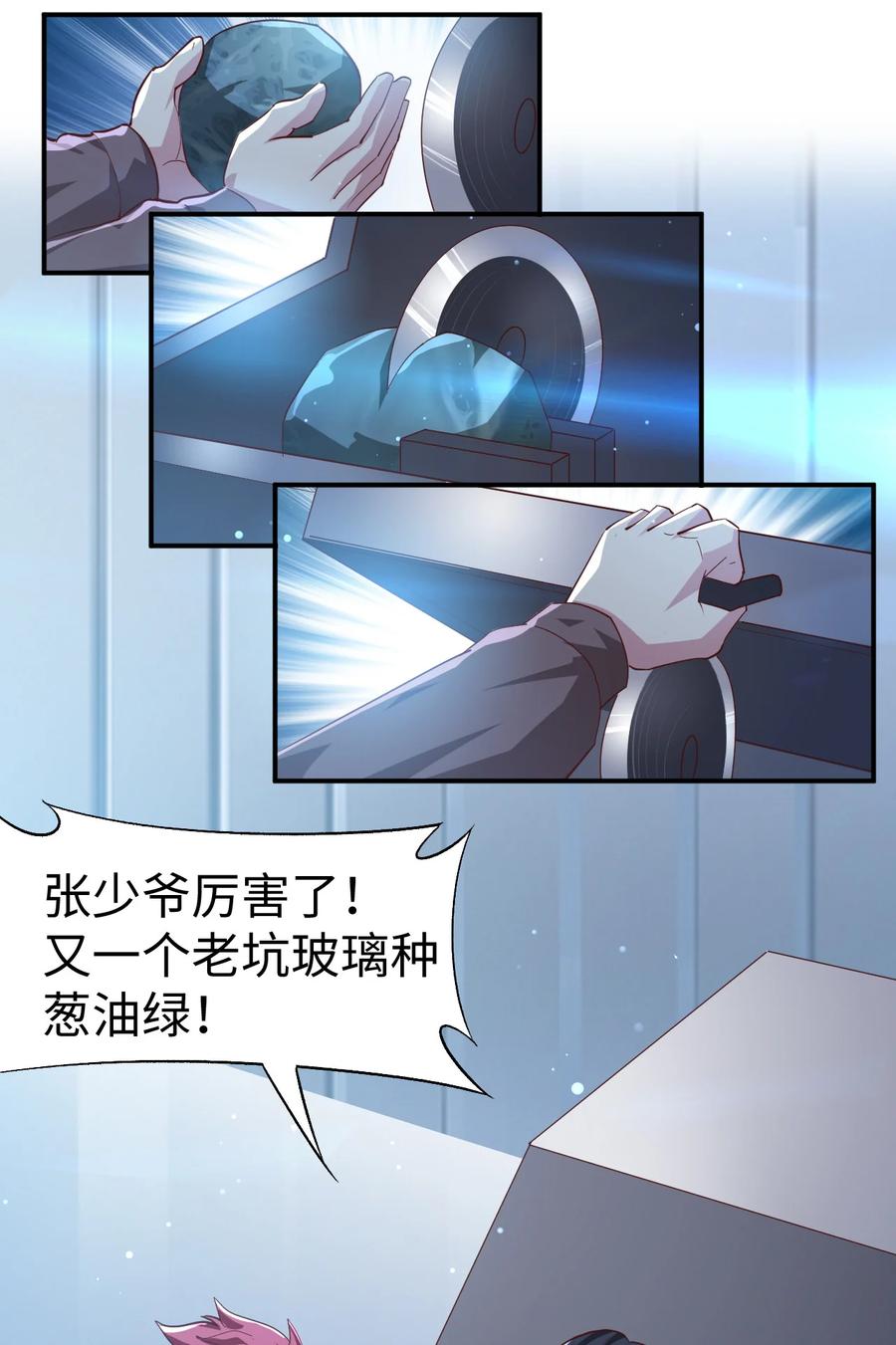 22 第二十二话61